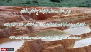 hadis04