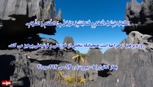 hadis05