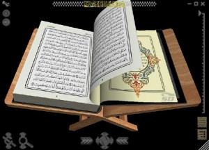 Quran.3D_a