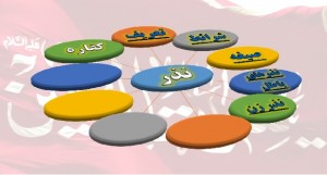 نذر