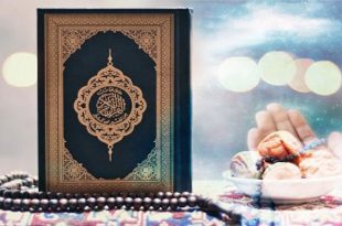 وعده قرآنی خداوند برای استجابت دعا در ماه مبارک رمضان