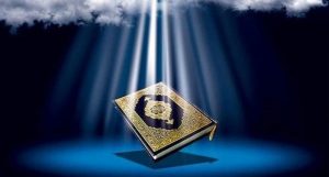 خصوصیات قرآن در قرآن از لسان حجت الاسلام سید مهدی میرباقری
