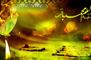 شعر هفتمین معصوم شهادت امام محمد باقر علیه السلام