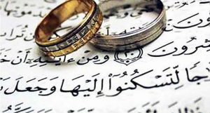 نظر امام رضا علیه السلام درباره ازدواج موقت متأهل‌ها