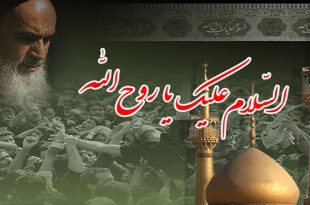برگزاری مراسم سی‌امین سالگرد بزرگداشت امام خمینی(ره) با سخنرانی رهبر معظم انقلاب