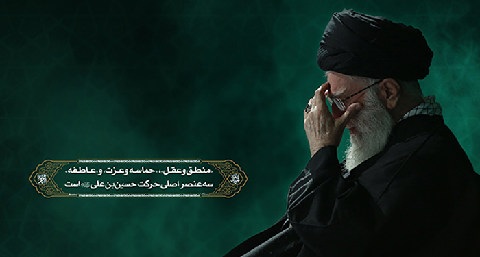 محرم و عزاداری در کلام امام خامنه ای