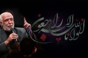 پیام تسلیت هیات رزمندگان اسلام به مناسبت درگذشت حاج محمد حاج ابوالقاسمی