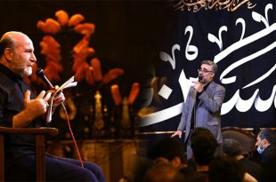 صوت | حاج حسین سازور و حاج ابوالفضل بختیاری شب هشتم محرم ۱۳۹۹