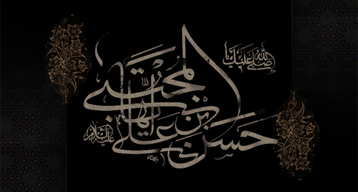 ویژگی های امام حسن مجتبی علیه السلام