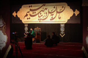 گزارش تصویری شب چهارم محرم 1443 در فاطمیه بزرگ تهران