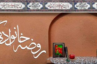 خوزستان در برگزاری هیات خانگی رتبه اول را دارد