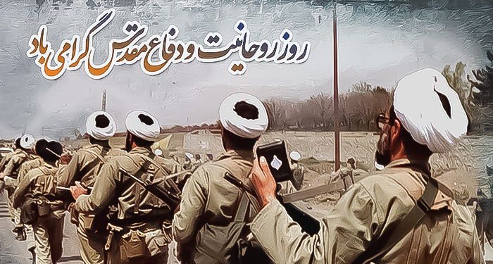 عروج شهید محلاتی،روز روحانیت و دفاع مقدس