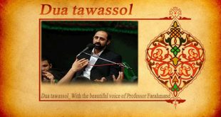 Sound| Dua tawassol_With the beautiful voice of Professor Farahmand