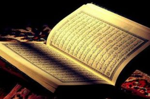 مقاله ای در مورد ابعاد وجودی انسان در قرآن