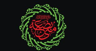 روضه های مکتوب دهه فاطمیه | تشییع و تدفین جنازه حضرت زهرا (سلام الله علیها)