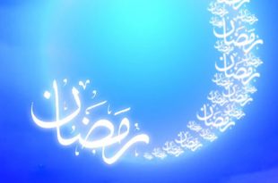 شعر به مناسبت ماه مبارک رمضان(1)