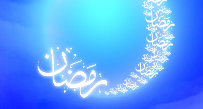 شعر به مناسبت ماه مبارک رمضان(1)