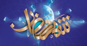 صوت گلچین مناجات و مداحی ماه رمضان1398