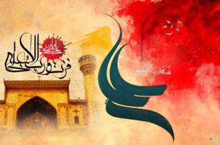داستان های امام علی علیه السلام| کشف راز مسجد عدن
