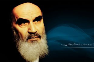 امام خمینی (ره) اسوه و الگویی جهانی