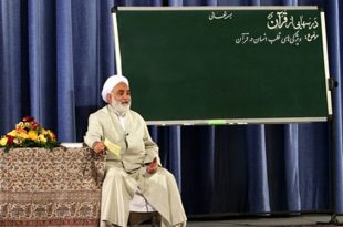 استاد قرائتی| مقایسه اسلام ناب و اسلام آمریکایی