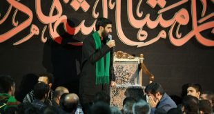مداحی حاج سیدرضا نریمانی شب سوم مراسم عزاداری دهه آخر محرم 97 
