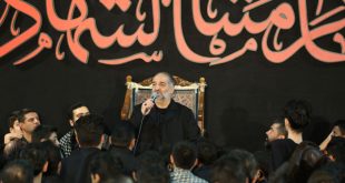 مداحی کربلایی نریمان پناهی شب چهارم مراسم عزاداری دهه آخر محرم ۹۷