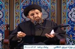 دعای ندبه 13مهر۹۷ – سخنرانی حجت الاسلام حسینی قمی