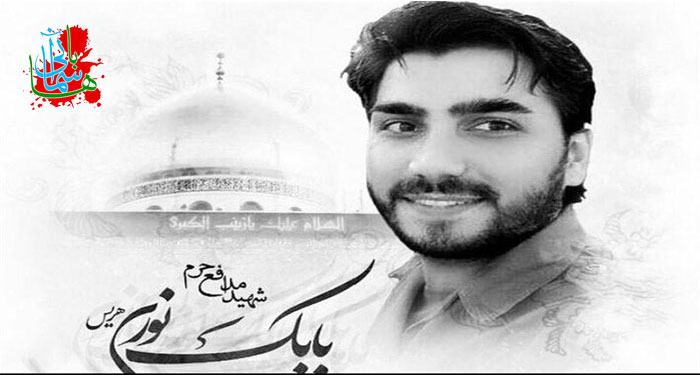 شهید مدافع حرم بابک نوری ؛ جوان انقلابی . 1