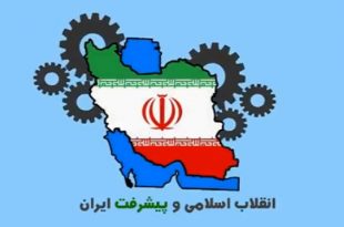 موشن گرافیک انقلاب اسلامی و پیشرفت ایران