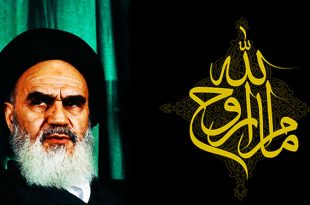 فرمایشات امام خمینی ره _ چهل سالگی انقلاب اسلامی