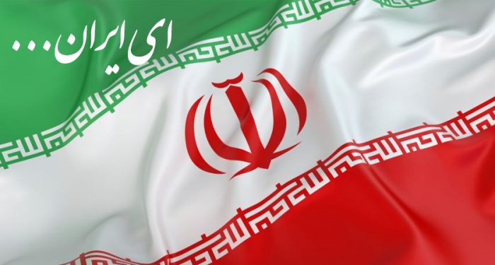 تغییر سرود ای ایران توسط معاونت تبلیغات اسلامی