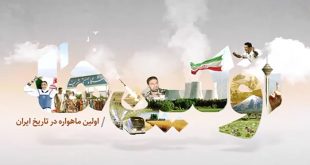 اولین ماهواره در تاریخ ایران بعد از انقلاب اسلامی