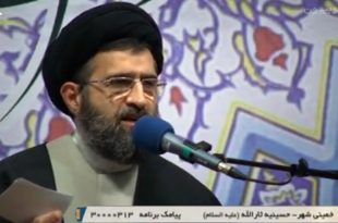 سخنرانی حجت الاسلام حسینی قمی در دعای ندبه 3اسفند۹۷