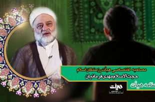 مصاحبه اختصاصی با حجت الاسلام فرحزاد | ماهنامه هیات رزمندگان اسلام