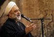 سخنرانی حجت الاسلام فرحزاد بمناسبت شهادت امام حسن مجتبی علیه السلام