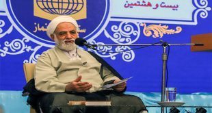 سخنرانی حجت الاسلام قرائتی در بیست و هشتمین اجلاس سراسری نماز