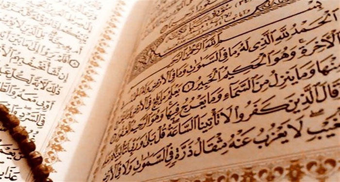 لزوم تفسیر علمی قرآن در عصر تکنولوژی