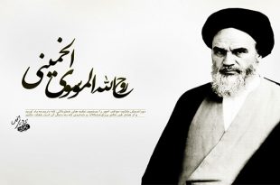 مولفه های ملت قوی و امام خمینی
