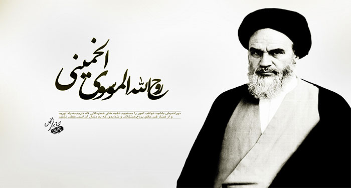 مولفه های ملت قوی و امام خمینی