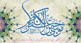 emam-kazem-02