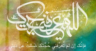 marefat-emam