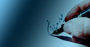 ayar-e-modiran