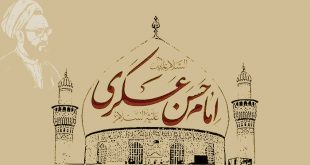 emam-hasan-askari-motahhari