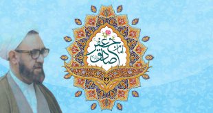 emam-sadegh-shahid-motahari