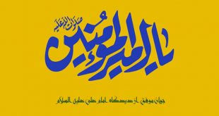javan-ostad-aali