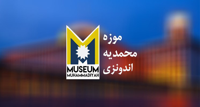 بزرگترین موزه پیامبر اسلام