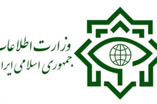 هشدار امنیتی وزارت اطلاعات به شهروندان