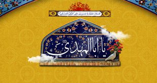 emam-hasan-askar