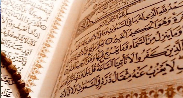 آیات تکان‌دهنده قرآن درباره دل شکستن